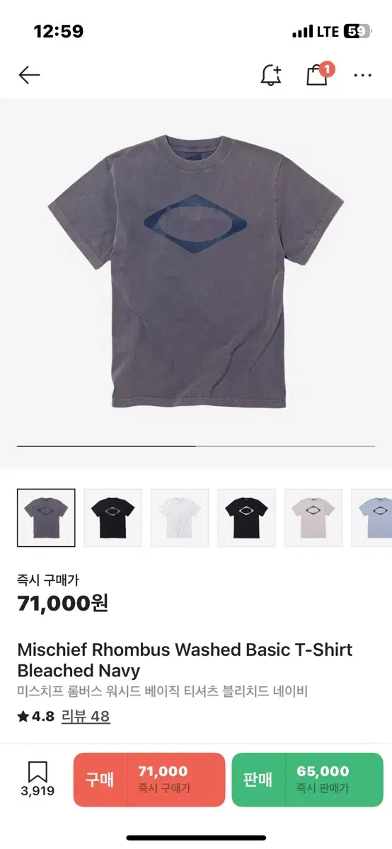 ● MSCHF ● RHOMBUS WASHED BASIC T SHIRT RHOMBUS WASHED BASIC T-SHIRT_WASHED BLACK - MISCHIEF
